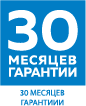 30mгарантия