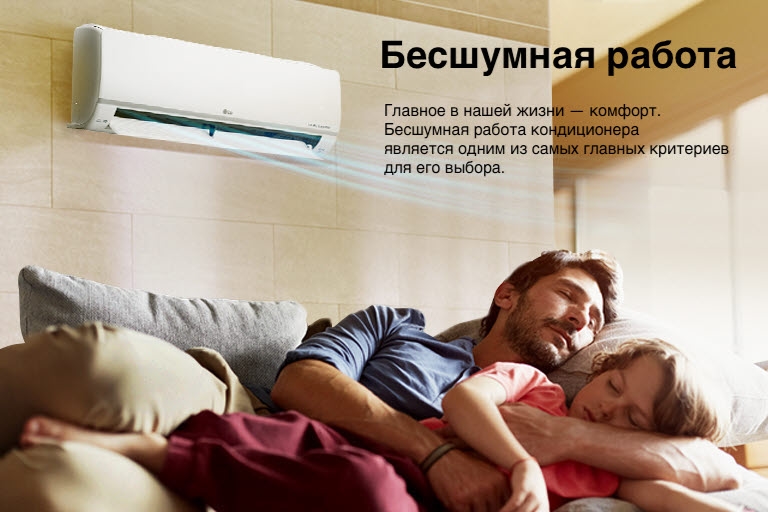 RAC-EU-Standard-Plus-11-Comfort-Sleep